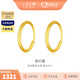 金至尊（3DG Jewellery） 黃金耳環(huán)圓形素圈光面簡(jiǎn)約999足金耳飾送媽媽老婆生日禮物計價(jià) 簡(jiǎn)約圓-金重1.31克-EB01010822