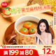 思念小柿也如意黑芝麻核桃小小湯圓240g20顆早餐元宵甜品速凍食品生鮮
