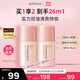 蘇菲娜隔離霜妝前乳13ml*2 打底控油遮瑕素顏學(xué)生防曬SPF8PA++送禮老師
