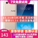 vivo X9 智能手機 安卓游戲手機 全網(wǎng)通 二手手機 金色 4G+64G 全網(wǎng)通 9成新