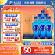 洋河 藍色經(jīng)典 海之藍42度520ml*6瓶 整箱裝 綿柔濃香型白酒