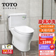 TOTO馬桶分體坐便器CW788超漩式節水抗污家用全包式陶瓷坐便器(04-B) CW788馬桶 (緩降蓋板 強力沖污) 305mm坑距