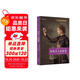 居里夫人的故事（給孩子的傳記經(jīng)典 中小學(xué)生閱讀指導(dǎo)書目）