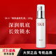 SK-IIsk2美膚乳液100g水乳護膚品保濕sk2化妝品skii生日禮物
