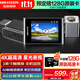 HIKVISION?？低旵8Pro行車記錄儀前后雙錄 4K高清星光夜視 4G遠(yuǎn)程互聯(lián)