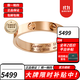 卡地亞（Cartier）戒指男女同款3.6毫米寬LOVE結婚對戒情侶婚戒 預售七夕情人節禮物 B4085200 18K玫瑰金色 53