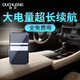 歐創(chuàng  )（OUCHUANG）gps定位器追蹤器超長(cháng)待機汽車(chē)定位儀免安裝防盜神器