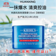 科顏氏（Kiehl's）高保濕面霜補水保濕滋潤修護易吸收送男友女友生日禮物 科顏氏高保濕面霜125ml 清爽型