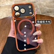 和肯適用蘋(píng)果17promax手機殼新款透黑磁吸16promax金屬萊卡鏡頭iPhone15pro高級感Air防摔14/13保護套 星宇橙-磁吸款【高品質(zhì)-萊卡金屬鏡頭】 iPhone17ProMax