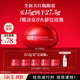 SK-II大紅瓶大眼眼霜15g淡化細(xì)紋祛眼袋sk2化妝護(hù)膚品全套裝生日禮物女