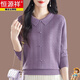 恒源祥桑蠶絲長(cháng)袖t恤女寬松2025春秋媽媽上衣洋氣polo領(lǐng)針織打底衫 紫色 L 108-118斤