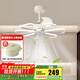 長(cháng)城餐廳燈風(fēng)扇燈臥室吊扇燈餐廳隱形風(fēng)扇燈一體吸頂中山燈具電扇燈 簡(jiǎn)約白-60cm-遙控版 自選安裝
