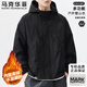 馬克華菲沖鋒衣男夾克秋冬季休閑夾棉連帽外套戶(hù)外運動(dòng)登山男裝 黑色 3XL