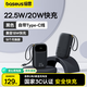 倍思 【國標3c認證】可上飛機充電寶自帶線(xiàn)20000毫安快充移動(dòng)電源適用蘋(píng)果15-17安卓華為小米手機送禮 【星耀黑】單線(xiàn)·Type-C線(xiàn)【22.5W快充】 【新升級款Q電3】20000毫安大容量|自