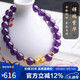 石玥珠寶精品7-8mm天然紫水晶手鏈黃金貔貅轉運珠九紫離火手串男女士款