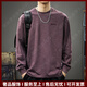 IpentaTRSV品牌男士長(cháng)袖t恤男美式復古竹節棉圓領(lǐng)衛衣寬松純棉打底衫潮 醬紫色 均碼 請選擇尺寸（可咨詢(xún)客服）