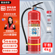 港油安防2025年新國標干粉滅火器4kg物業(yè)商用家用【國標90粉】國家消防認證 MF/ABCE4【京倉配送】