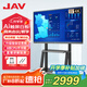 JAV會(huì )議平板一體機多媒體教學(xué)一體機觸摸屏55英寸教育辦公觸控電視會(huì )議顯示大屏電子白板投屏55H269y
