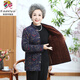 恒源祥集團彩羊奶奶裝棉衣加絨加厚中老年人冬裝駝絨棉襖女老人衣服媽媽秋冬外套高檔媽媽裝 5號色 5XL (135-155斤)