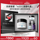 修麗可AGE面霜48ml 護膚品禮盒玻色因抗老緊致生日禮物女友【全新升級】