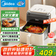 美的（Midea）蒸汽炎烤智能空氣炸鍋新款 上下雙熱源免翻面 透明可視大視窗家用大容量6.5L 智能電子觸控KZC6505