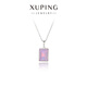 XUPING旭平首飾【潘生福利】時(shí)尚簡(jiǎn)約仿摩卡系列項鏈女送禮飾品 紫色 約45+5cm