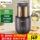 小熊（Bear）研磨機 家用磨粉機 打粉機 中藥粉碎機 料理機 干粉機 打粉超細研磨機 FSJ-A03D1