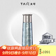 TAIC太可鈦度鈦杯子純鈦保溫杯大容量保冷水杯鈦茶杯生日禮物送禮 Pro瀚海藍420ml帶濾網(wǎng)（新款）