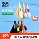 本來(lái)（benlai）防潑水單肩斜挎包2025夏季新款輕量便攜兩用包BSPB50013 黑色