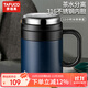 泰福高（TAFUCO）保溫杯 真空316不銹鋼男女便攜雙層保溫水杯500ml午夜藍 T6171