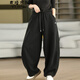 YJ.BoShe韓版拼接加厚針織棉休閑衛褲女秋寬松彎刀褲香蕉褲顯瘦闊腿哈倫褲 黑色 L
