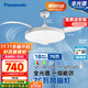 松下（Panasonic）風(fēng)扇燈IP40全光譜護眼76瓦LED照明42寸風(fēng)扇燈 HHLZ5000【包安裝】