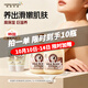 所望（SOMANG）牛奶倍潤保濕身體乳男女士嫩膚補水滋養香體乳潤膚乳韓國原裝進(jìn)口 【囤貨裝1.1L】牛奶身體乳500ml*2+100ml旅行裝
