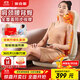 奧克斯（AUX）按摩器按摩墊AUX-WJHF5（禮盒裝）頸椎腰部背部全身多種功能家用揉捏按摩儀坐墊生日 男女禮物品