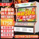 銘仕德點(diǎn)菜柜雙溫冷藏保鮮柜麻辣燙點(diǎn)菜展示柜冷藏冷凍冰箱立式冰柜商用燒烤熟食蔬菜冷藏保鮮柜 升級款1.2m雙溫（銅管制冷 雙壓縮機）