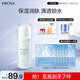 珀萊雅水動(dòng)力盈潤乳100ml 補(bǔ)水保濕水滋潤護(hù)膚品乳液（兩種包裝隨機(jī)發(fā)）
