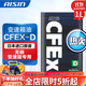 愛(ài)信(AISIN)日產(chǎn)NS-3系列專(zhuān)用無(wú)極變速箱油波箱油日系CFEx-D CFEX-D 1L