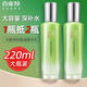 百雀羚爽膚水水嫩倍現盈透精華水 補水舒緩保濕化妝水柔膚水夏季護膚品 【大容量】水嫩倍現精華水220