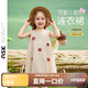 ASK JUNIOR女童裙子2025夏兒童輕薄無(wú)袖連衣裙寶寶出游公主裙 米色  110 