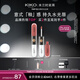 KIKO【秀場(chǎng)同款】明彩雙頭唇釉103裸色 不沾杯不掉色唇蜜唇膏口紅 