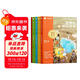 學而思2025新版快樂讀書吧 六年級下 課外閱讀必讀書籍同步最新教材新課標 魯濱遜漂流記 尼爾斯騎鵝旅行記 湯姆·索亞歷險記 愛麗絲漫游奇境