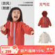papa【小俏殼】爬爬秋季新品兒童外套男女童戶(hù)外防水上衣休閑百搭 元氣紅（含內膽） 110 cm