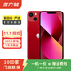 Apple 蘋(píng)果13 iPhone 13 移動(dòng)聯(lián)通電信蘋(píng)果5G 二手手機  國行國行優(yōu)惠券補貼 紅色 256G