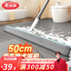 美麗雅（MARYYA）凈無痕魔術(shù)掃把掃地 笤帚衛(wèi)生間掃水地刮多功能玻璃刮水器 刮刮凈軟膠掃50CM（含1布套）