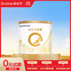 合生元（BIOSTIME）派星1段嬰兒配方奶粉牛奶粉0-6個(gè)月寶寶適喝 【新客嘗鮮裝】200g*1罐