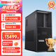 聯(lián)想圖形工作站設計建模主機P3/I7-14700K/32G內存/1T固態(tài)+2T機械/RTX4060  8G升級RTX5060 8G 現貨