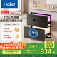 海爾（Haier）115L消毒柜家用嵌入式 大容量 雙二星級 紫外線(xiàn)+光波巴氏消毒0臭氧 母嬰消毒童鎖保護12LCS 