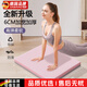 颯望德國品牌平衡墊運動(dòng)墊瑜伽減震墊專(zhuān)用跪墊平板支撐核心訓練加厚 50*40*6cm【灰粉】加大加厚