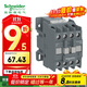 施耐德接觸器220VAC線(xiàn)圈電壓LC1N系列 25A自帶1NO/1開(kāi)輔助觸點(diǎn)LC1-N2510M5N 3P交流接觸器