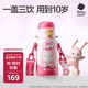 babycare兒童三飲保溫杯水杯水壺寶寶學(xué)飲吸管杯316L不銹鋼學(xué)生上學(xué)3-6歲+